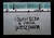 vicker dos santos hall